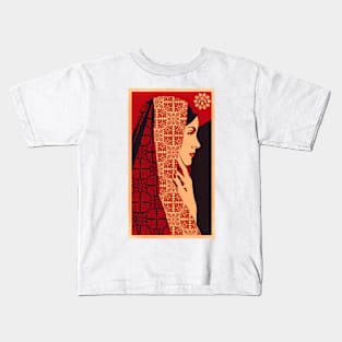 ASIAN WOMAN II Kids T-Shirt